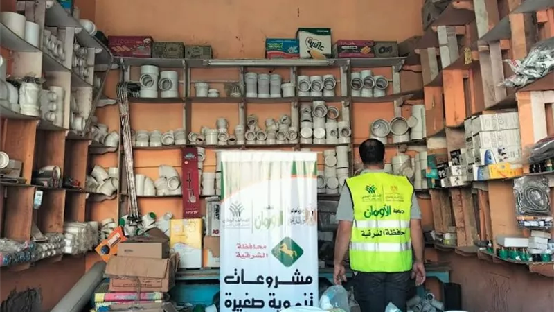 تسليم 3746 مشروع تنموي للأسرالاكثر احتياجًا بقرى الشرقية