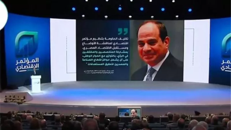 برلمانيون: المؤتمر الاقتصادي خارطة طريق لحل المشكلات.. وكلمة الرئيس عكست إردة جادة لتنفيذ مخرجاته