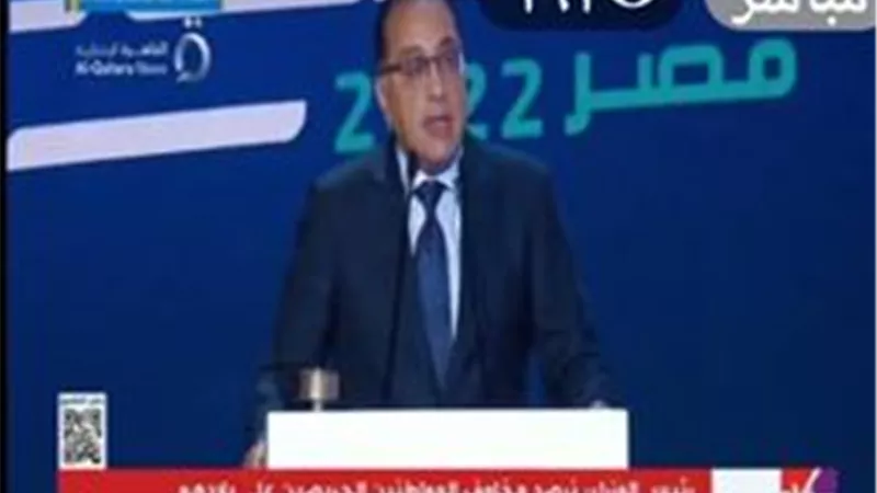 مدبولى :مصر تعرضت لانخفاض تصنيفها الانمائى العالمى خلال 2011