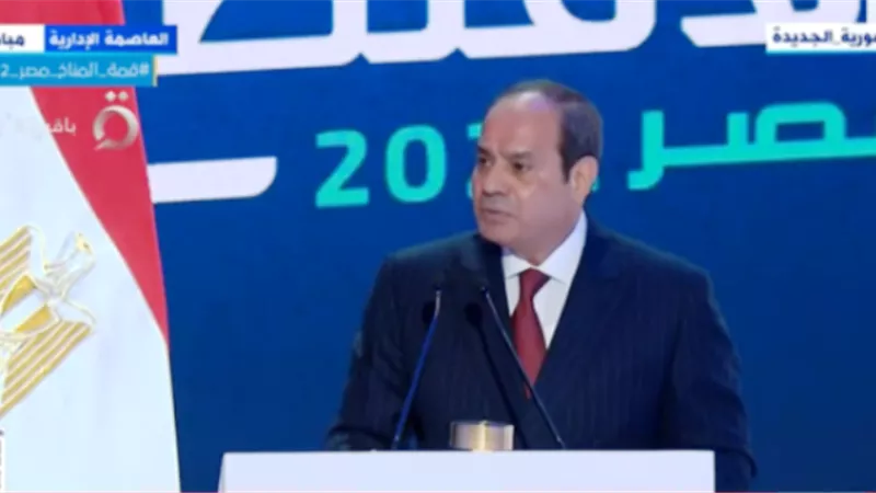 أهم 12 نقطة تحدث عنها الرئيس السيسي خلال المؤتمر الاقتصادي 2022
