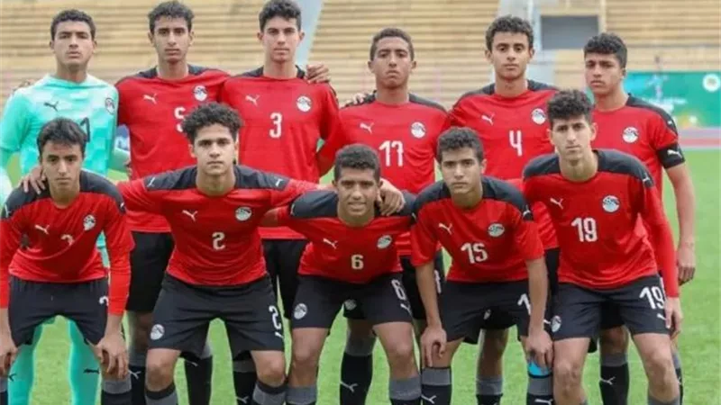مواعيد مباريات منتخب الناشئين فى تصفيات إفريقيا