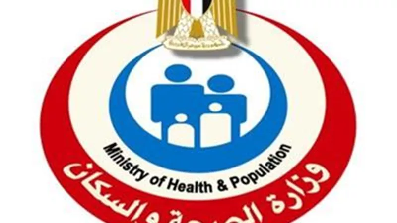 الصحة والسكان تطلق قوافل مجانيل فى78 قرية بالمحافظات