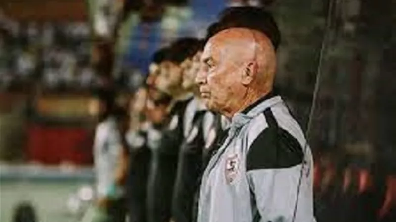 فيريرا يتخلف عن المؤتمر الصحفى لمباراة الزمالك وسيراميكا