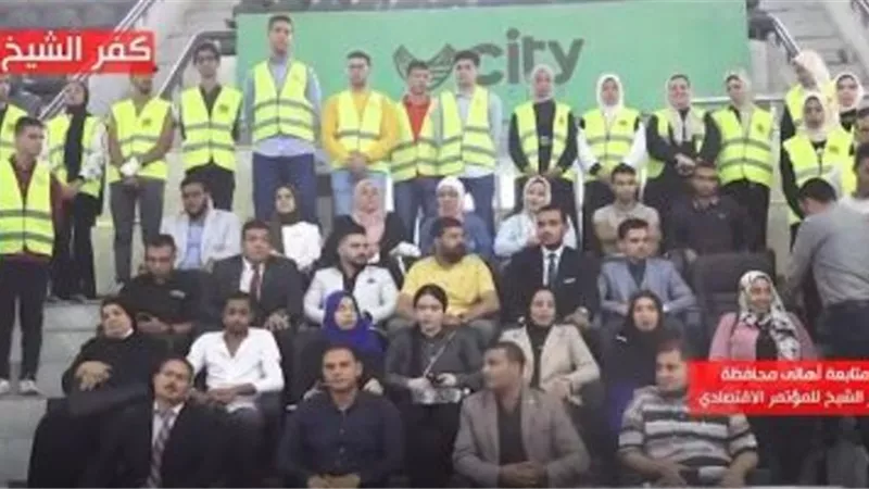 اهالي كفر الشيخ: الرئيس يدعم الشباب ويشاركهم في الحوار