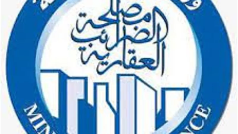 الى الضرائب العقارية بمنيا القمح .. أنا أستحق الاعفاء