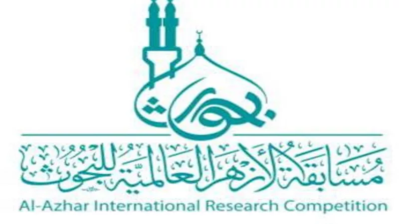 «كبار العلماء» تعلن استمرار تلقي البحوث للمشاركة في مسابقة الأزهر