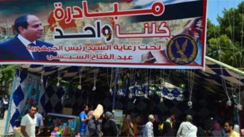 إقبال كبير على منافذ 