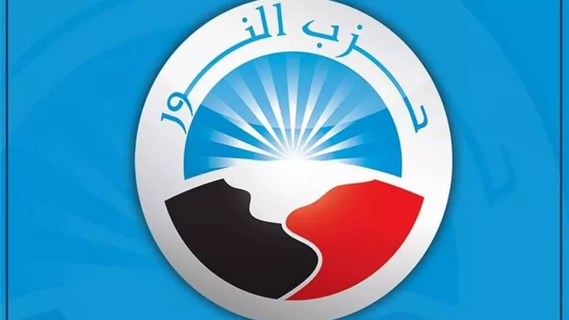 حزب النور :المؤتمر الاقتصادى نقطة انطلاق نحو مستقبل أفضل بقيادة الرئيس