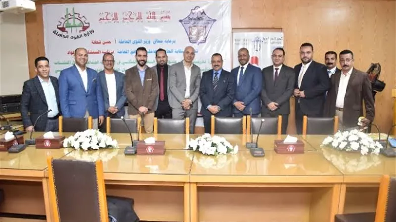 دورة تدريبية لعمال المرافق لدعم مهارات العمل النقابي