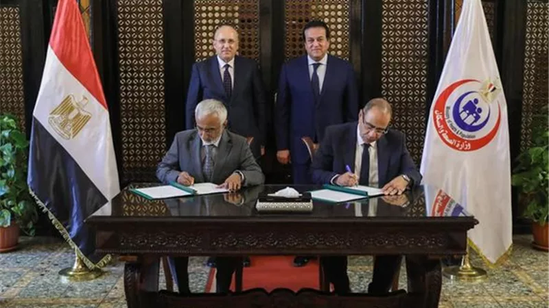 الصحة تعلن بروتوكول تعاون لرفع كفاءة وصقل خبرات الأطباء