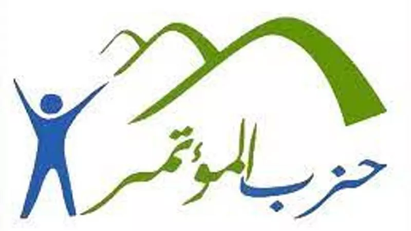 حزب المؤتمر يثمن قرار الإفراج عن زياد العليمي