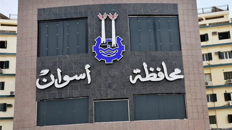 محافظ أسوان يحيل موظف للنيابة العامة وبوجه بخضوعه لتحليل المخدرات