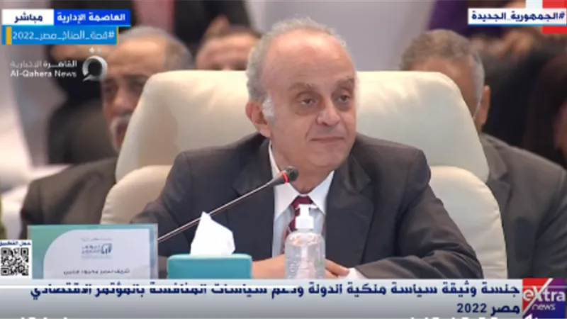 د. شريف سمير:هدف وثيقة 