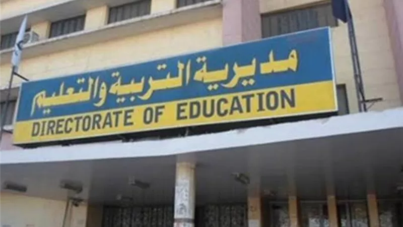 وكيل وزارة التعليم بالأقصر يلتقى مديرى العموم والإدارات بالمديرية