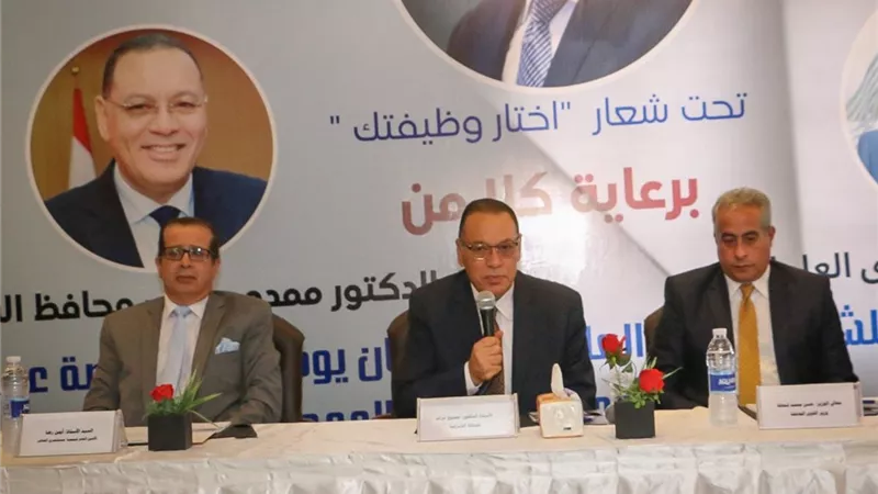 وزير القوى العاملة يفتتح ملتقى التوظيف بالعاشر من رمضان..صور