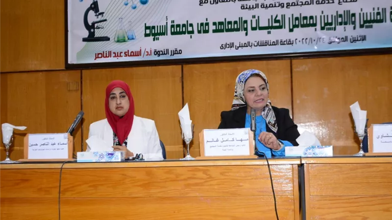 رفع كفاءة الفنيين والإداريين بمعامل جامعة أسيوط..صور