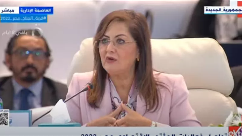 وزيرة التخطيط: هدف الصندوق السيادى هو تعظيم العائد من موارد الدولة