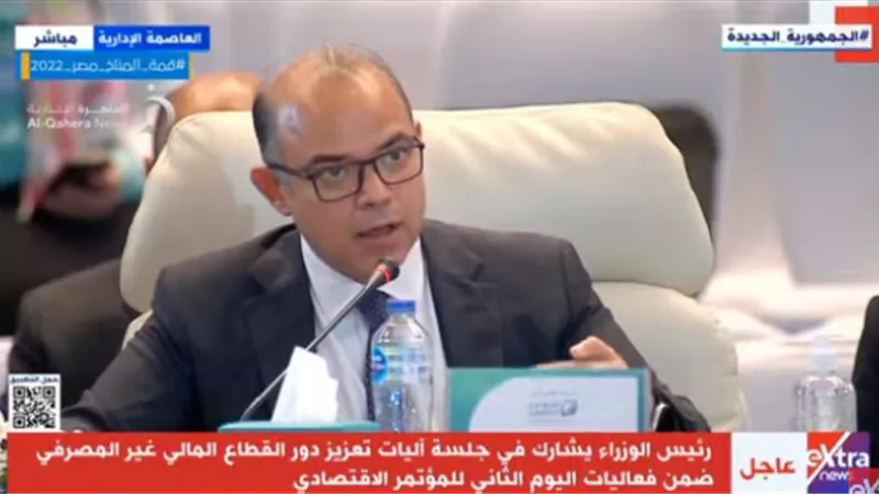 رئيس الرقابة المالية: القطاع المالي غير المصرفي أسهم فى تمويل 40%
