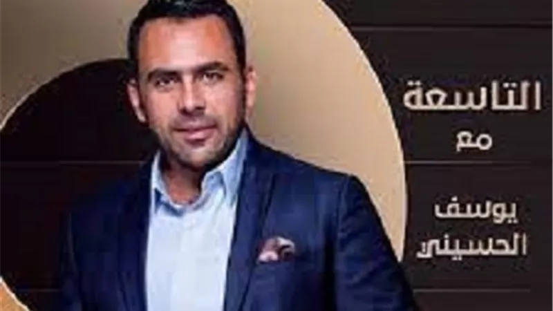 تغطية خاصة لـ المؤتمر الاقتصادي في 