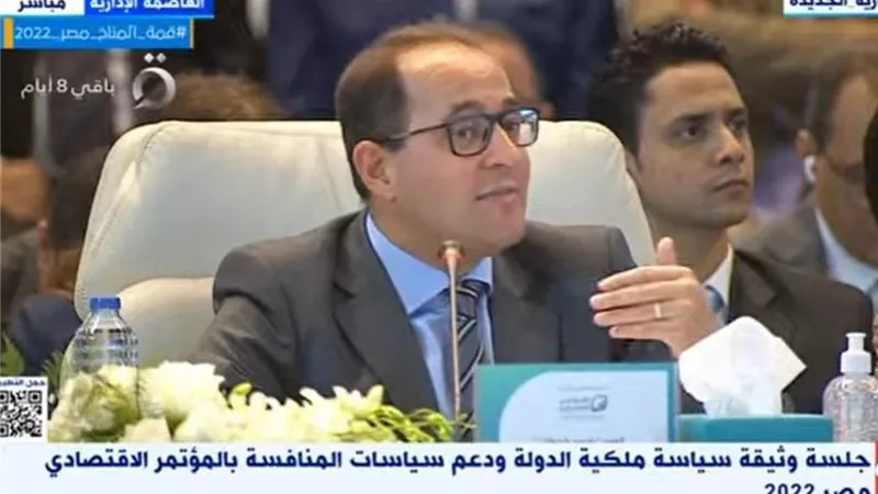 كجوك المشاركون بالحوار المجتمعي حول وثيقة «سياسة ملكية الدولة» توافقوا على ٧٠٪