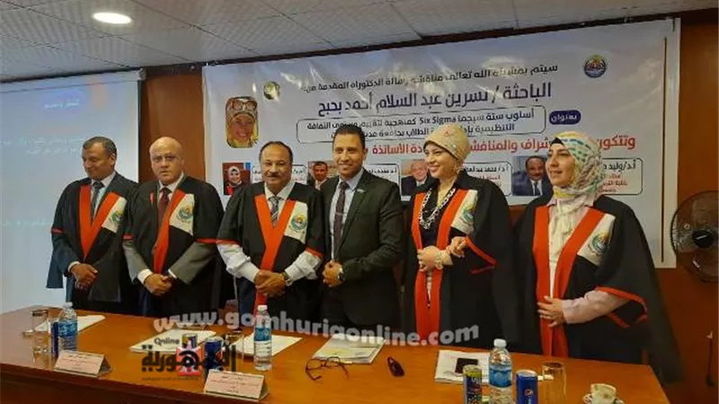 تهنئه قلبية للدكتورة نسرين عبدالسلام بحبح لحصولها على درجة الدكتوراة