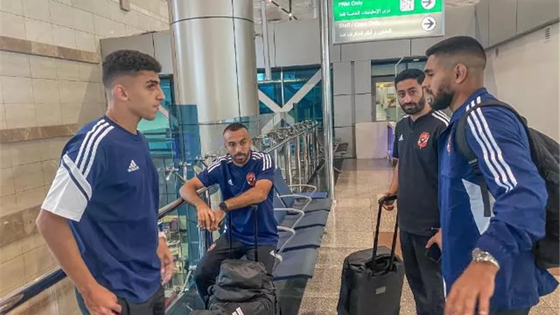 لاعبو الأهلي يتوافدون على مطار القاهرة استعدادا للسفر إلى الإمارات
