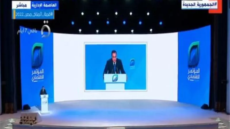 مدبولى: دعوة رجال الاعمال للتواصل مع الحكومة حال فرض اى رسوم جديدة