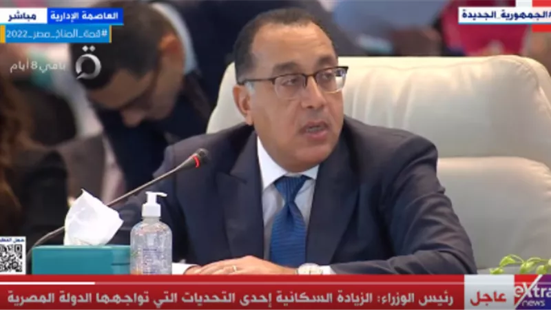 مدبولي: الهدف من طروحات الشركات بالبورصة هو تحقيق أفضل عائد للدولة