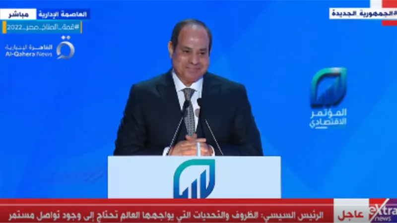 إنفوجراف.. أبرز تصريحات الرئيس السيسي فى ختام المؤتمر الاقتصادي 2022
