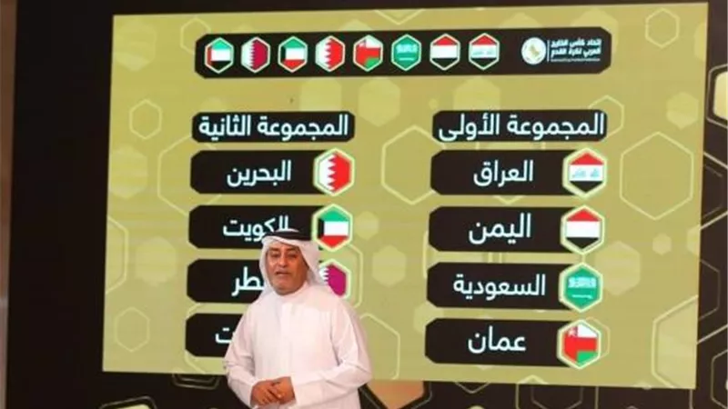 خليجي 25.. العراق يصطدم بالسعودية.. وقطر يواجه الإمارات