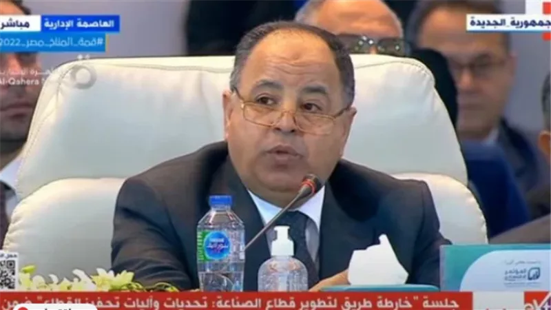 إنفوجراف.. أبرز تصريحات وزير المالية في ختام المؤتمر الاقتصادي 2022