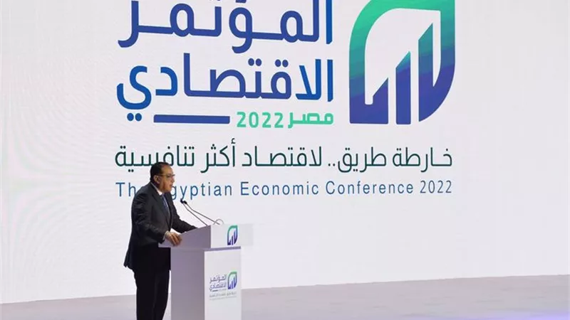 مدبولى: المؤتمر الاقتصادي أكد حرصنا على نهج الشراكة مع القطاع الخاص