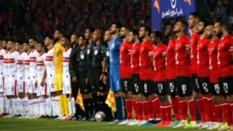 تعرف على معلقى مباراة الأهلى والزمالك في السوبر المصرى
