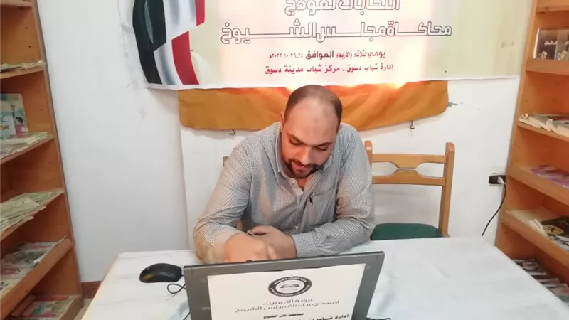 بدء التصويت الإلكتروني فى إنتخابات نموذج محاكاة مجلس الشيوخ