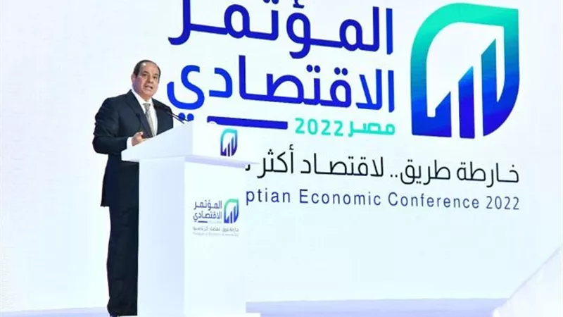 خبراء: السيسي وجه رسائل مهمة لجميع فئات الشعب عن وضع الاقتصاد في مصر