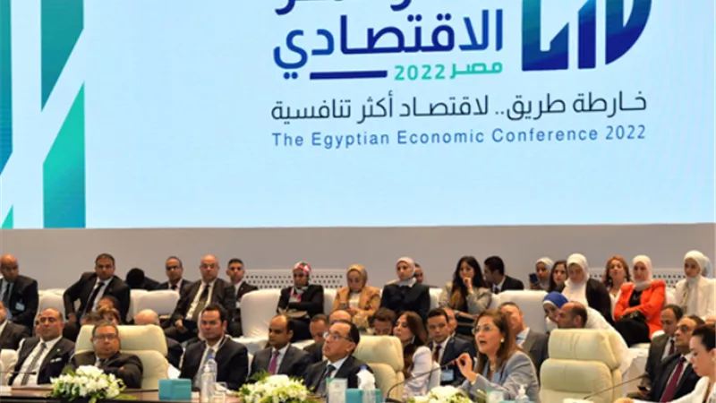 خبراء اقتصاد:توصيات المؤتمر الاقتصادي 2022 خارطة طريق لتنمية مستدامة