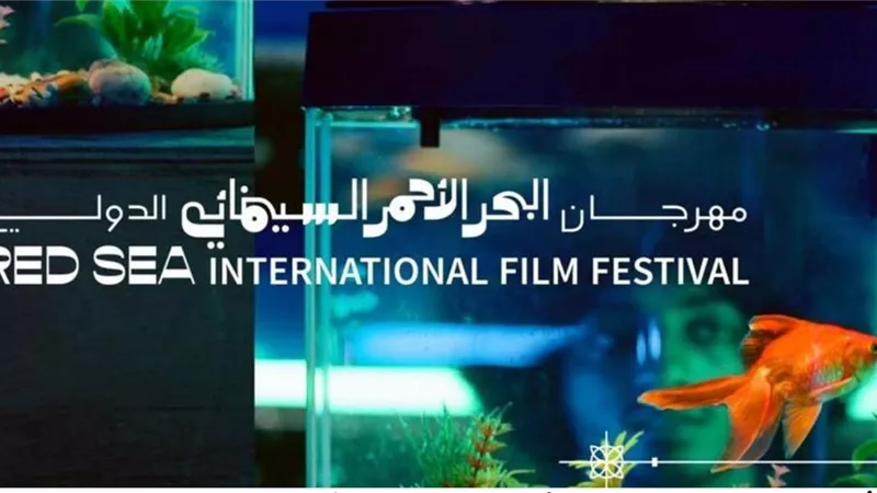 مجموعة مختارة من كلاسيكيّات السينما تعرض في مهرجان البحر الأحمر السينمائي الدولي