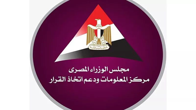 مجلس الوزراء : لا تعطيل للدراسة بالمدارس غدًا