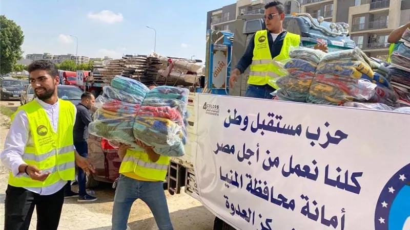 حزب مستقبل وطن المنيا يطلق مبادرة شتاء دافئ بتوزيع ١٥ الف بطانية