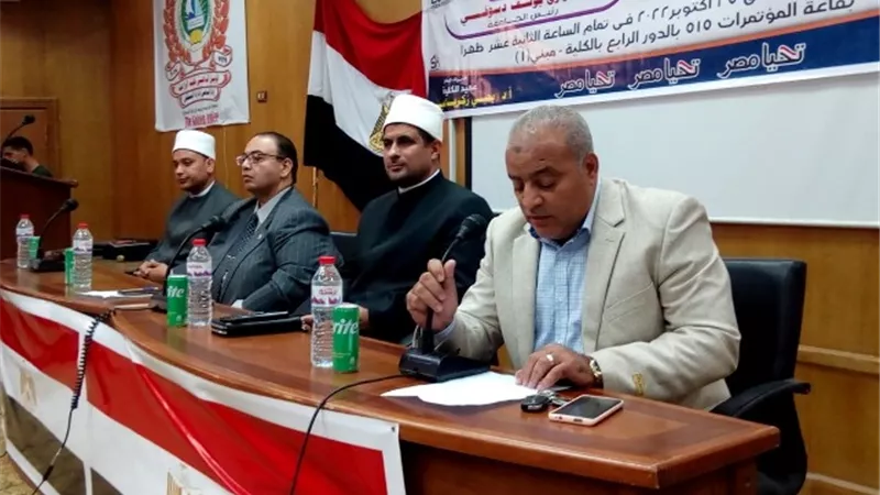 كلية الزراعة تنظم ندوة بعنوان 