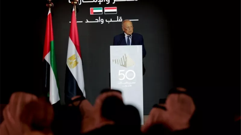باحتفال مرور 50 عامًا على العلاقات المصرية الإماراتية.. أبو الغيط: نموذج مبهر