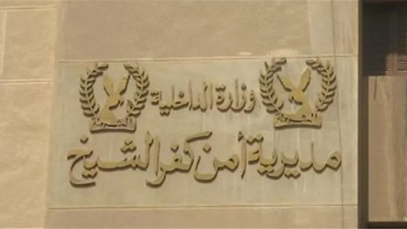 القبض على شخص أنشأ شبكة بث فضائي بدون ترخيص في كفر الشيخ