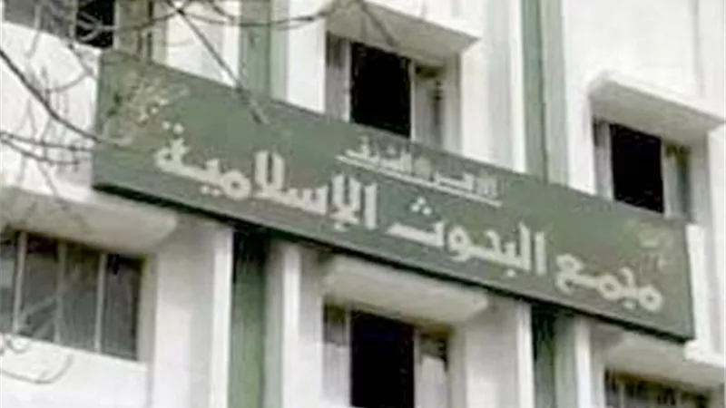 بالتفاصيل..الأزهر يعلن فتح باب التقدم لمسابقة 