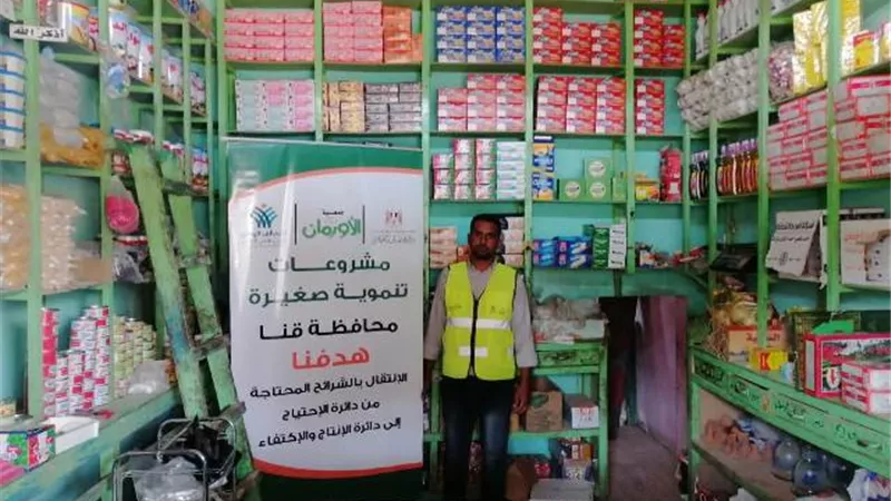 5280 مشروع تنموي للأسر الاكثر احتياجًا بقرى محافظة قنا