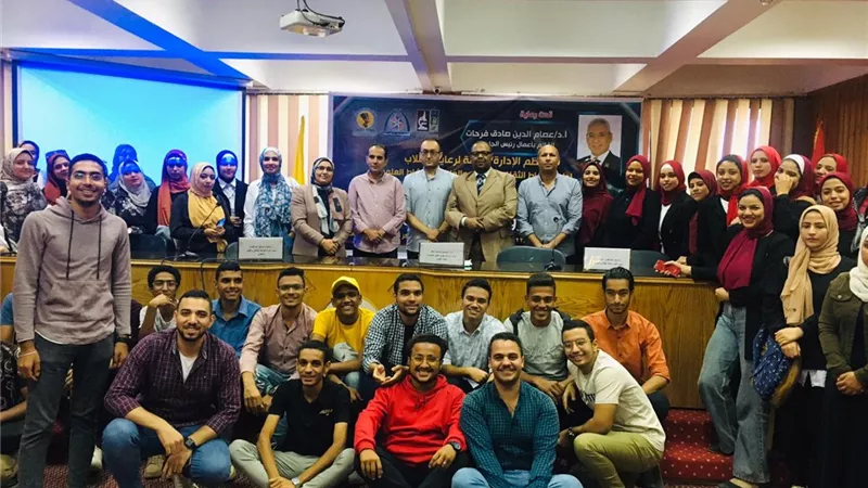 جامعة المنيا : ندوة حول حماية طلاب الجامعة من اختراق شبكة المعلومات