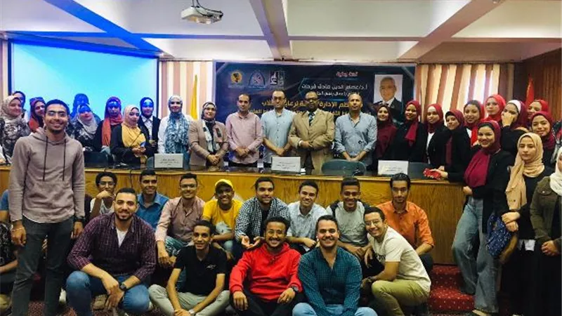 جامعة المنيا: ندوة حول حماية طلاب الجامعة من اختراق شبكة المعلومات