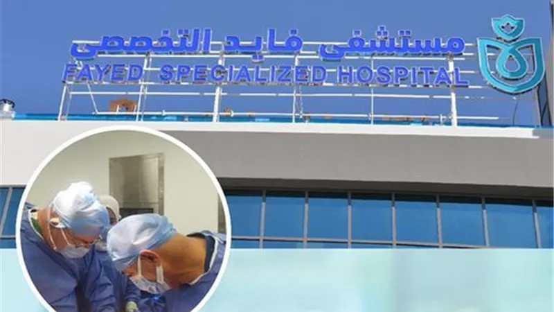 إنقاذ مريض من انفجار بالإثنى عشر بمستشفى فايد التخصصي في الإسماعيلية