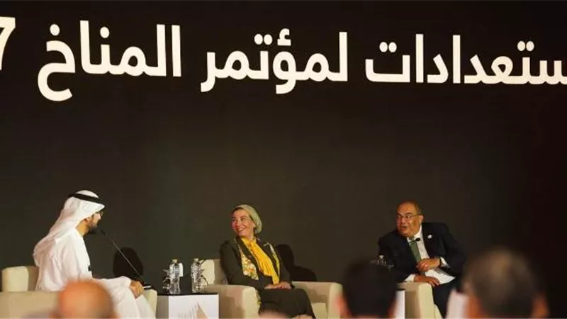 وزيرة البيئة: مؤتمر المناخ COP27 سيكون نقطة تحول للتغيرات المناخية