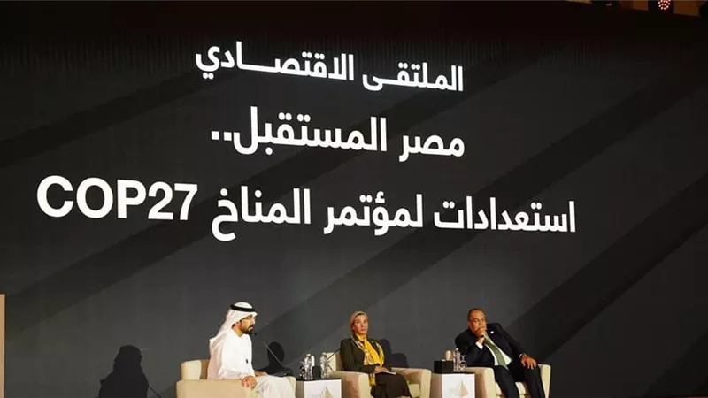 وزيرة البيئة تشارك في ملتقى 