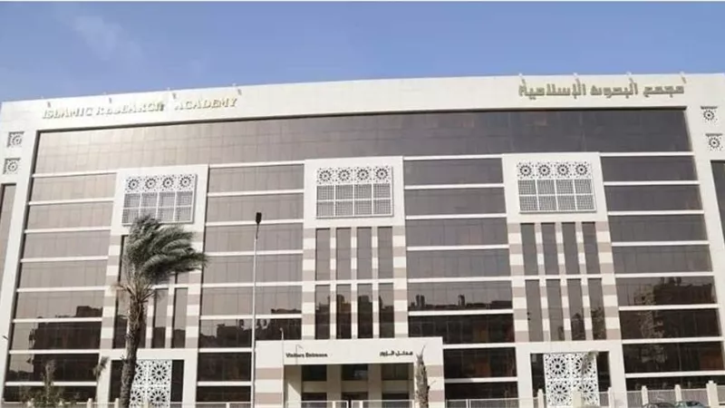 فتح باب التقدم للمسابقة العامة لإيفاد مبعوثي الأزهر لدول العالم